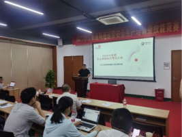 人(rén)人(rén)講安全，個(gè)個(gè)會應急 —依網科技勇于(yú)拼搏，争創一(yī / yì ／yí)流