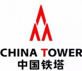 中國(guó)鐵塔提出(chū)“四轉變”提升建設能力