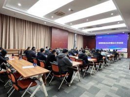 赢戰-記依網科技2024年重點工作會議