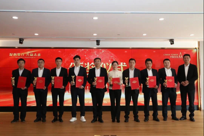 “凝心聚力·共赢未來(lái)” 上(shàng)海鐵塔召開2023年供應商大(dà)會