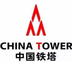 中國(guó)鐵塔提出(chū)“四轉變”提升建設能力